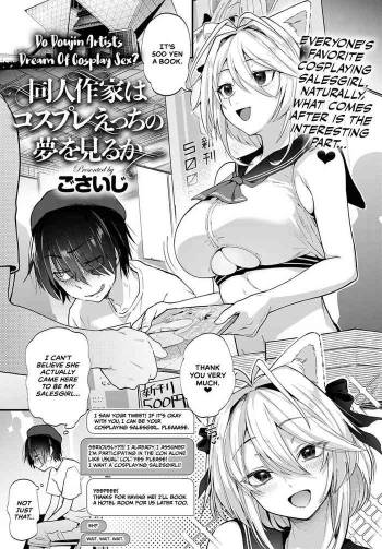 Do Doujin Artists Dream of Cosplay Sex Wholesome Hentai God List