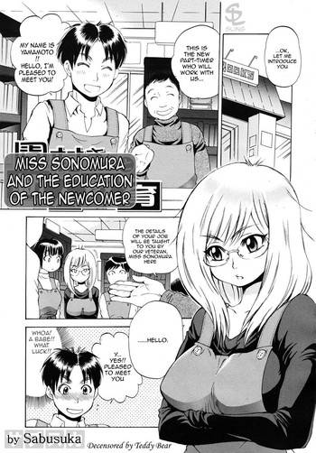 Miss Sonomura and the Education of the Newcomer