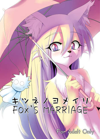 Fox's Wedding