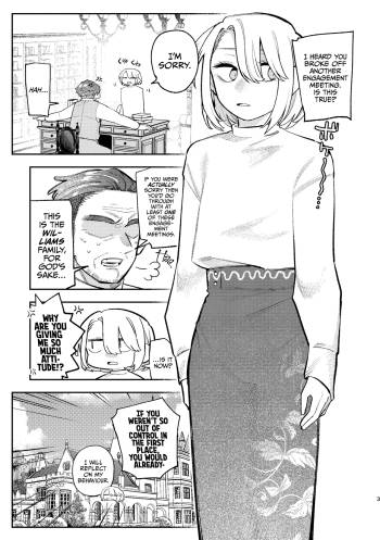My Lady, How Unbecoming Of You!