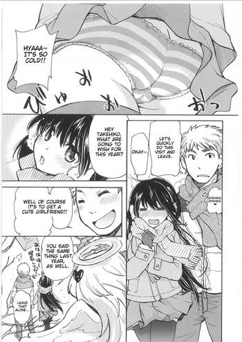 Yuzu and Takehiko's Situation
