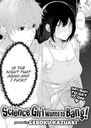 Science Girl Wants to Bang!