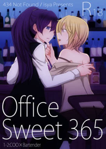Office Sweet 365 - COO x Bartender