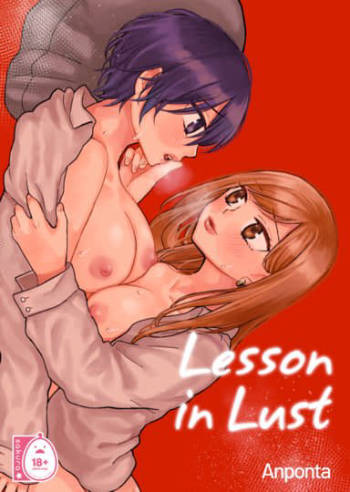 Lesson in Lust