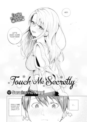 Touch Me Secretly