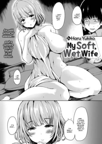 My Soft, Wet Wife