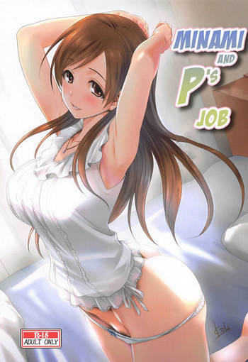 Minami and P's Job