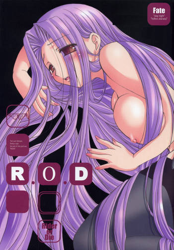 R.O.D -Rider or Die-