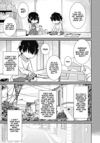 Childhood Friends' Path