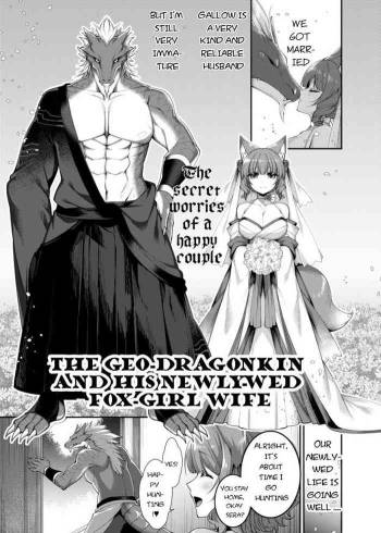 The Geo-Dragonkin and His Newly-Wed Fox Girl Wife