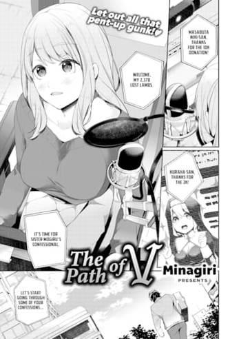 The Path of V