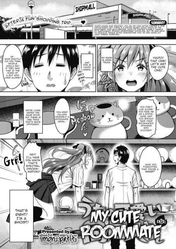 My Cute Roommate - Chapter 2