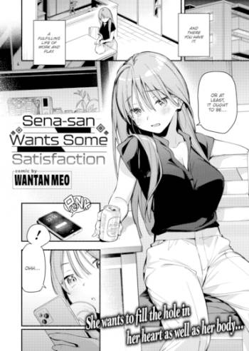 Sena-san Wants Some Satisfaction