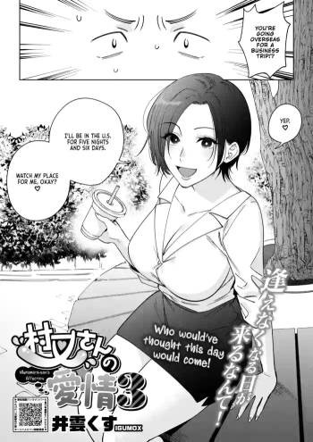 Muramata-san's Affection - Chapter 3