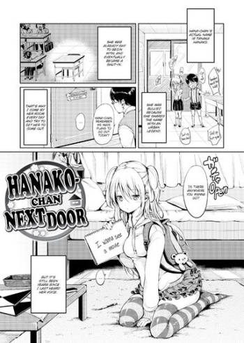 Hanako-chan Next Door