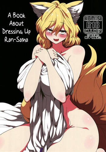 A Book About Dressing up Ran-sama