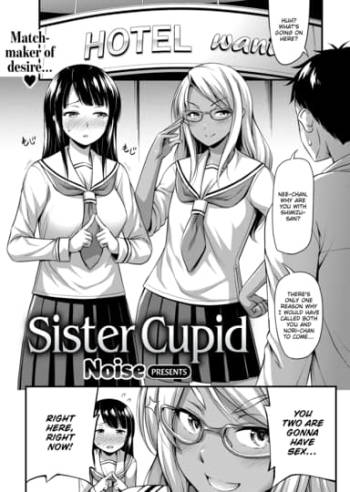 Sister Cupid