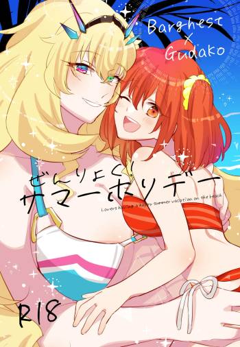 Lovers having a happy summer vacation on the beach