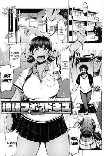 Kakizaki Fitness