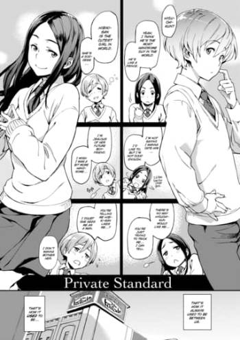 Private Standard